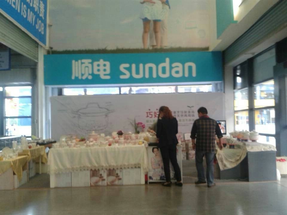 順祥陶瓷攜手順電啟動明火巧婦鍋推廣活動