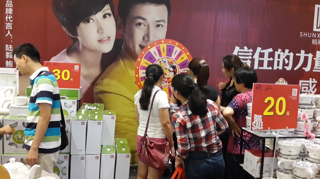 獻禮三十周年，順祥陶瓷海雅旗艦店感恩回饋