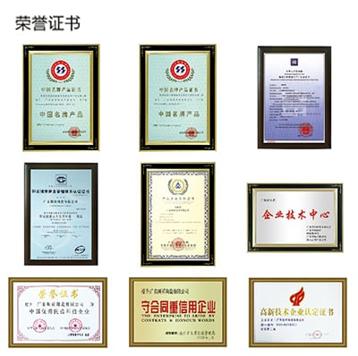榮譽(yù)證書(shū) 榮譽(yù)證書(shū)