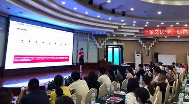 “乘風破浪 劍指終端”(3) “乘風破浪 劍指終端”(3)