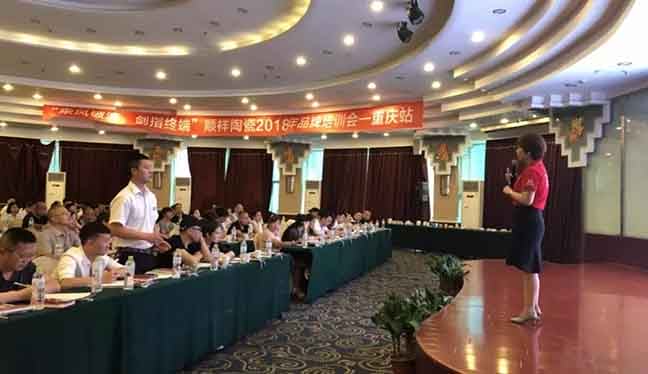 “乘風破浪 劍指終端”(5) “乘風破浪 劍指終端”(5)