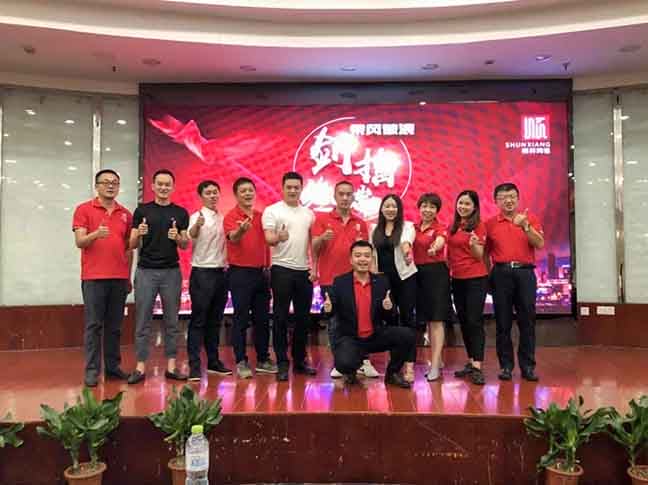 “乘風破浪 劍指終端” (7) “乘風破浪 劍指終端” (7)