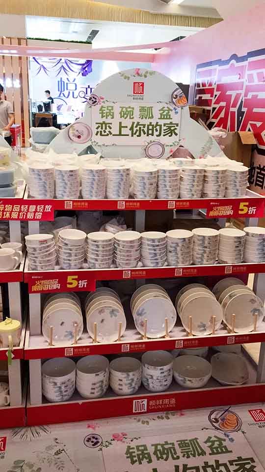 順祥陶瓷夏季主題活動，火熱開啟！ (5)