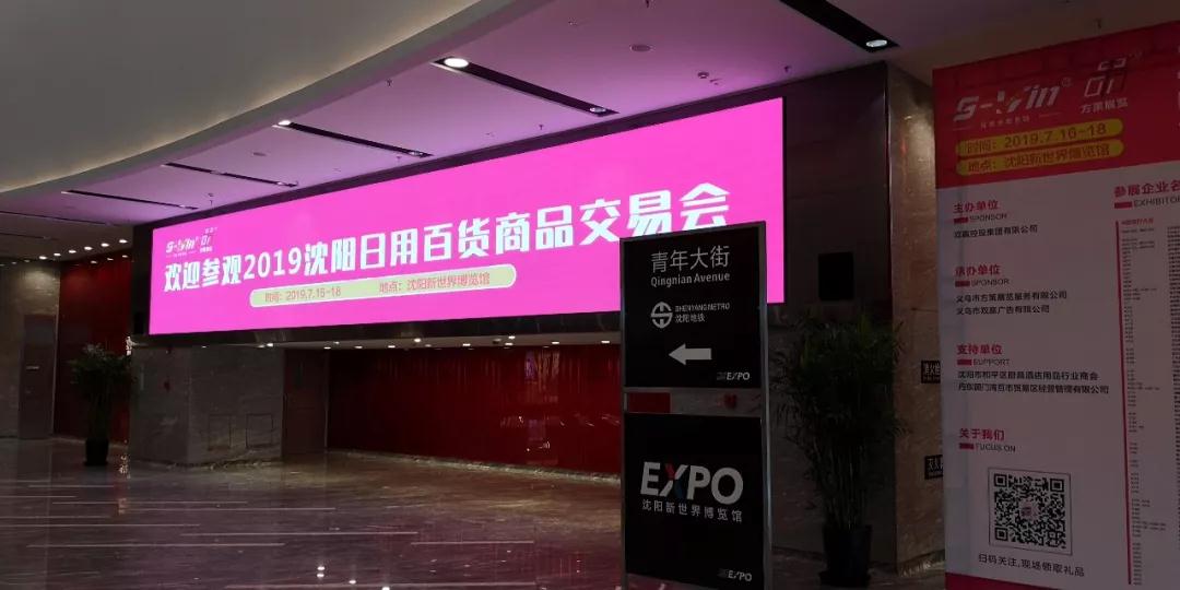 微信圖片_20191118112432