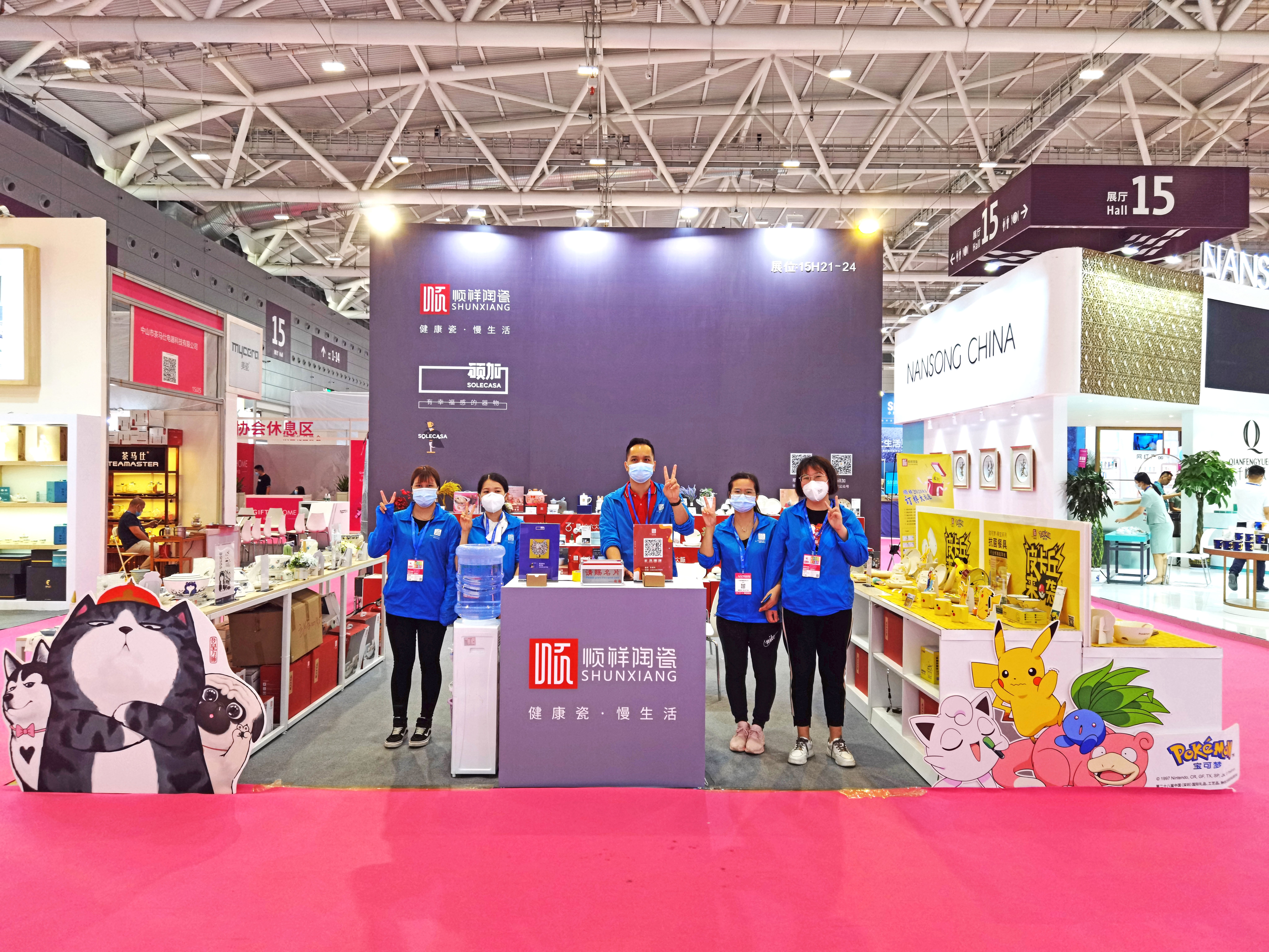 精彩回顧 | 跨界聯(lián)名、玩轉(zhuǎn)IP——順祥陶瓷在深圳國(guó)際禮品展大放異彩