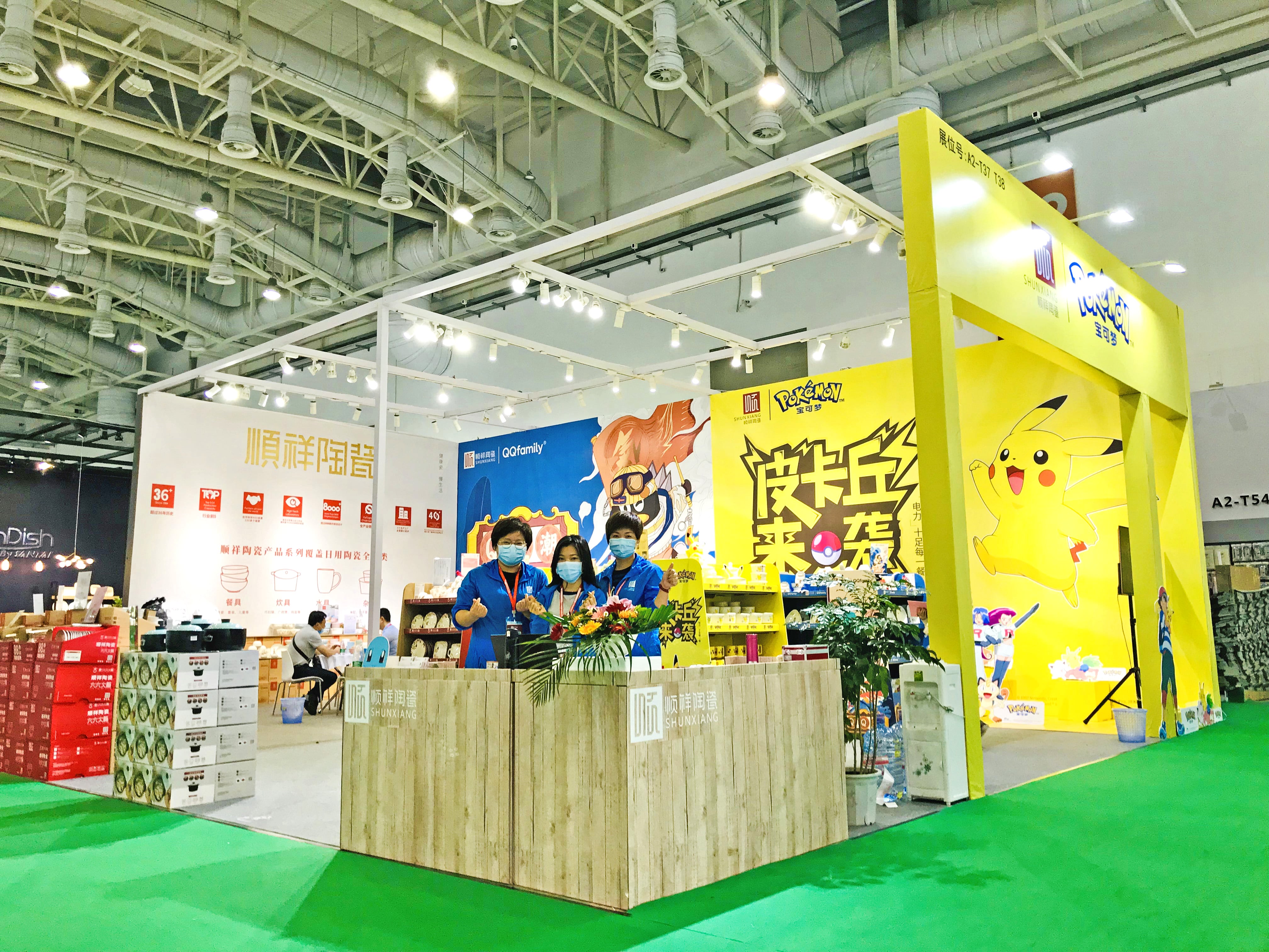 2020廈門家居生活用品展圓滿收官|(zhì)順祥陶瓷精彩依舊、收獲滿滿！