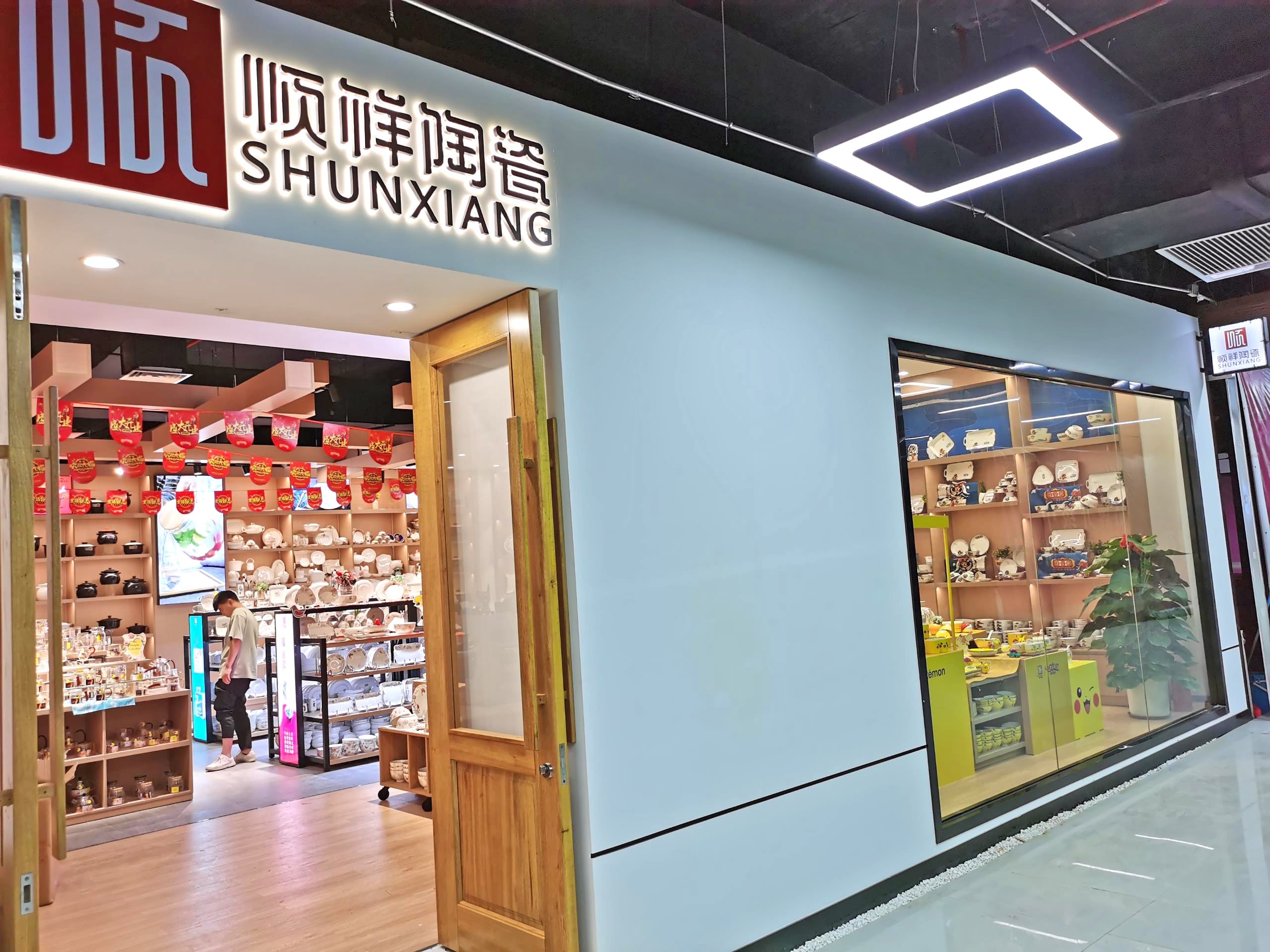 好消息！順祥陶瓷牽手廣州紫宸陶瓷強(qiáng)勢(shì)入駐廣州國(guó)際商品展貿(mào)城！