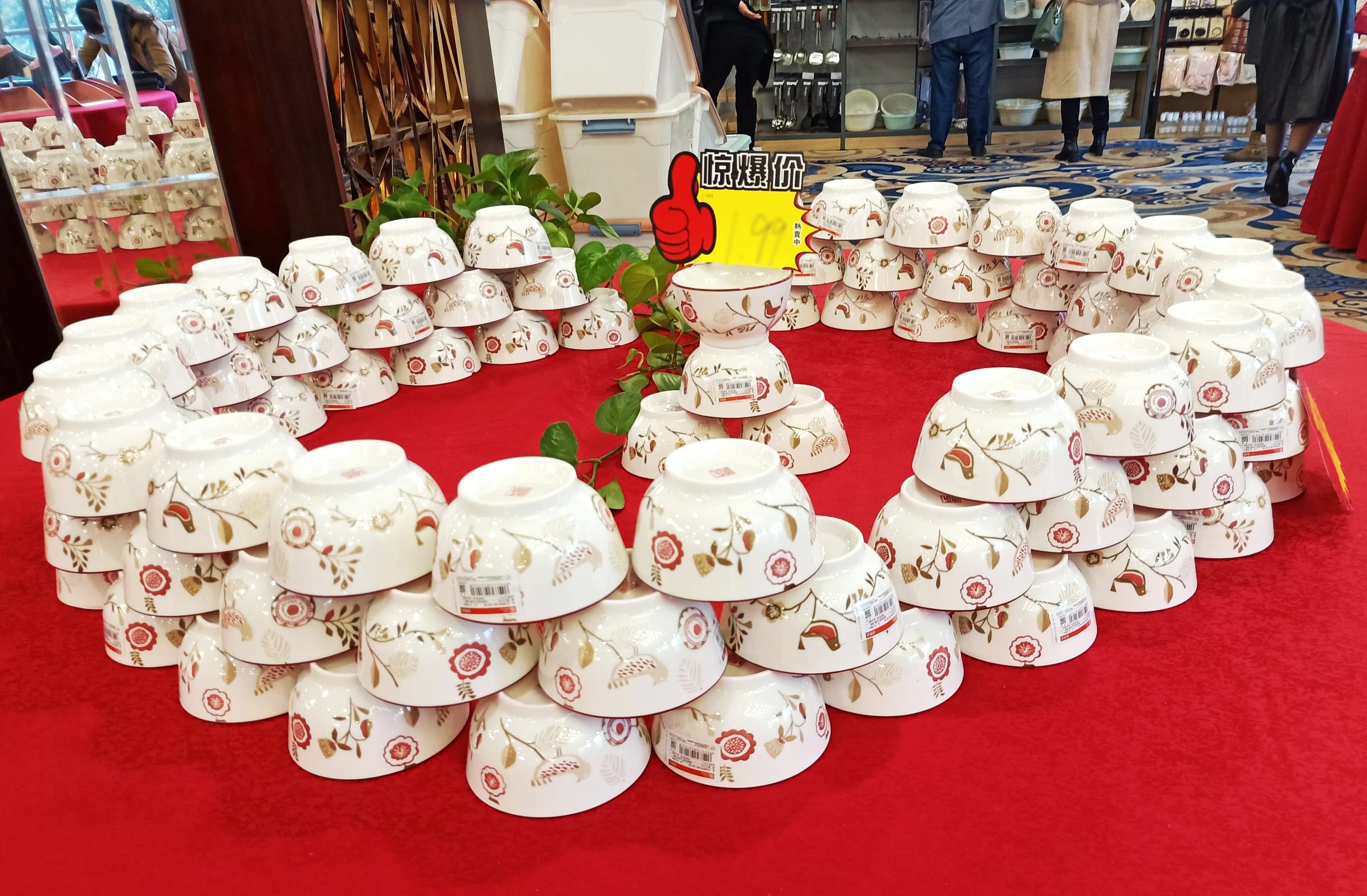 90e9a10523bec1b58c149ed01f0db1fd(4) 90e9a10523bec1b58c149ed01f0db1fd(4)