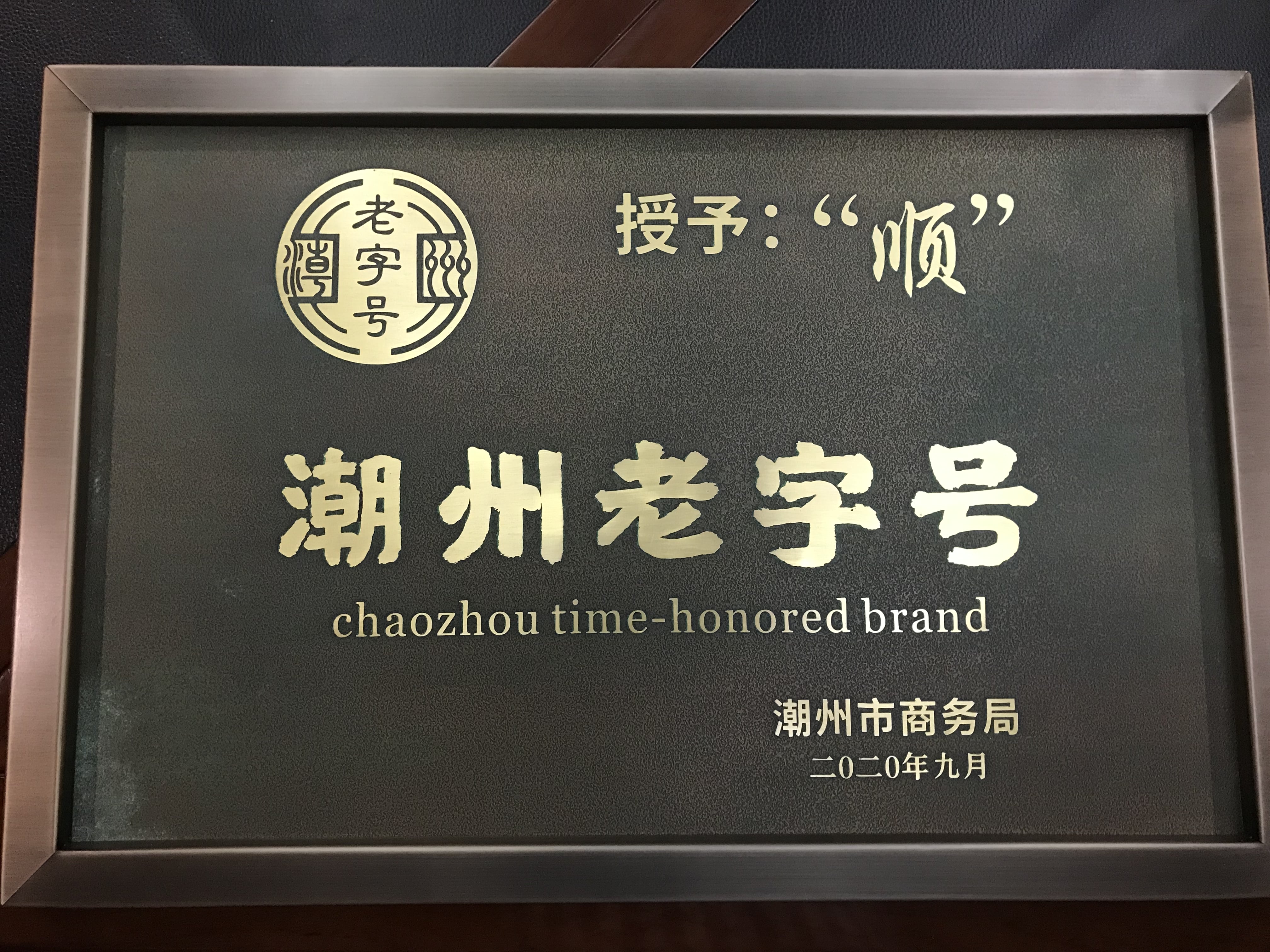 微信圖片_20201106141637 微信圖片_20201106141637