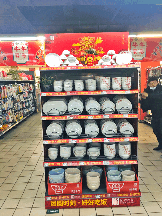 合肥北京華聯(lián)元一店 合肥北京華聯(lián)元一店