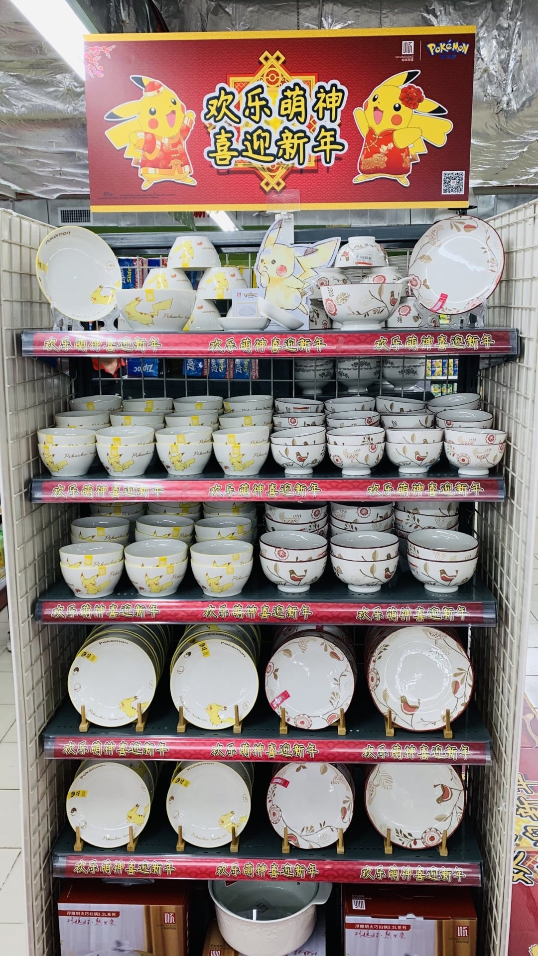 華潤萬家-彩田村店 (10) 華潤萬家-彩田村店 (10)