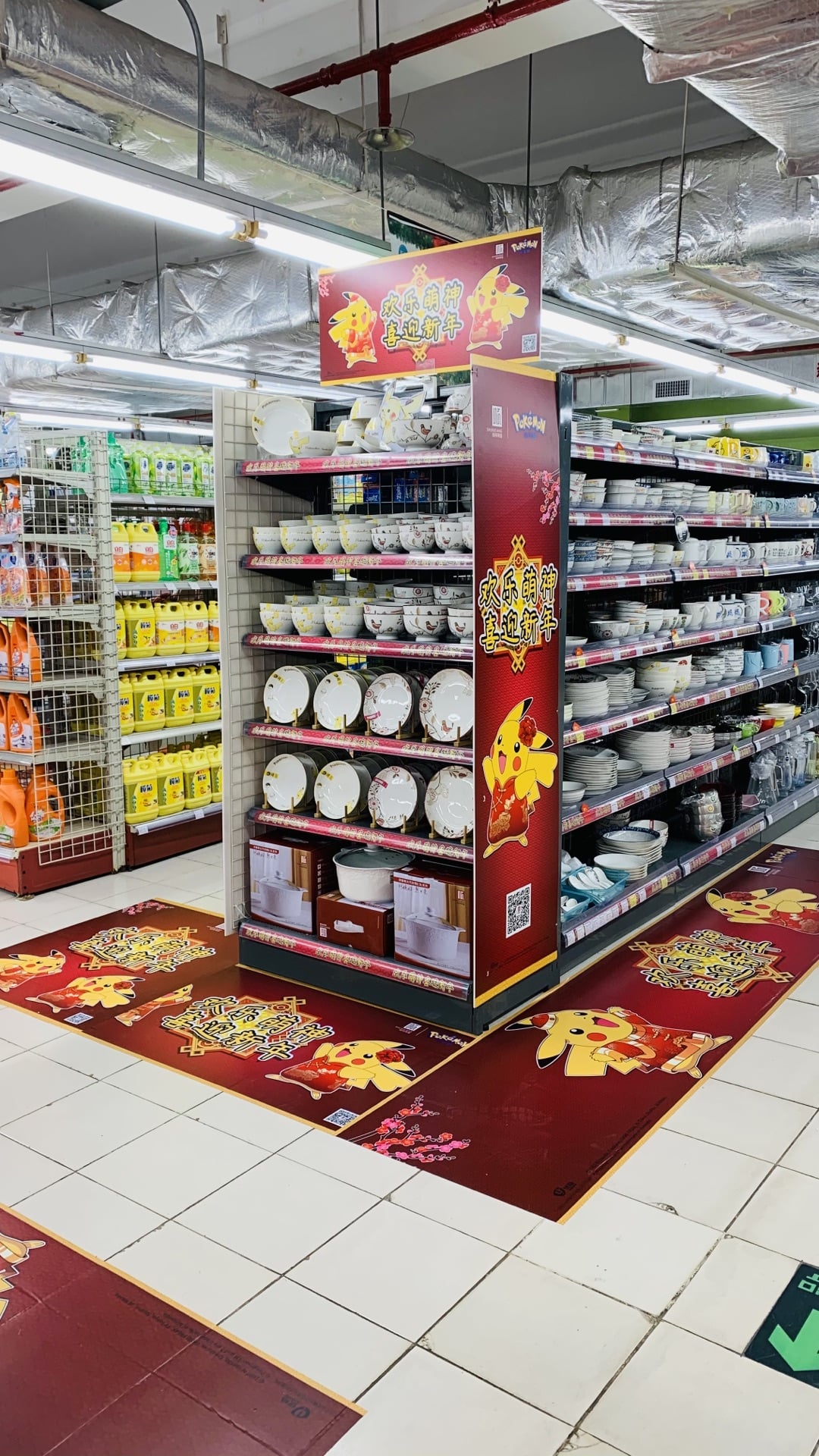 華潤萬家-彩田村店 (11) 華潤萬家-彩田村店 (11)