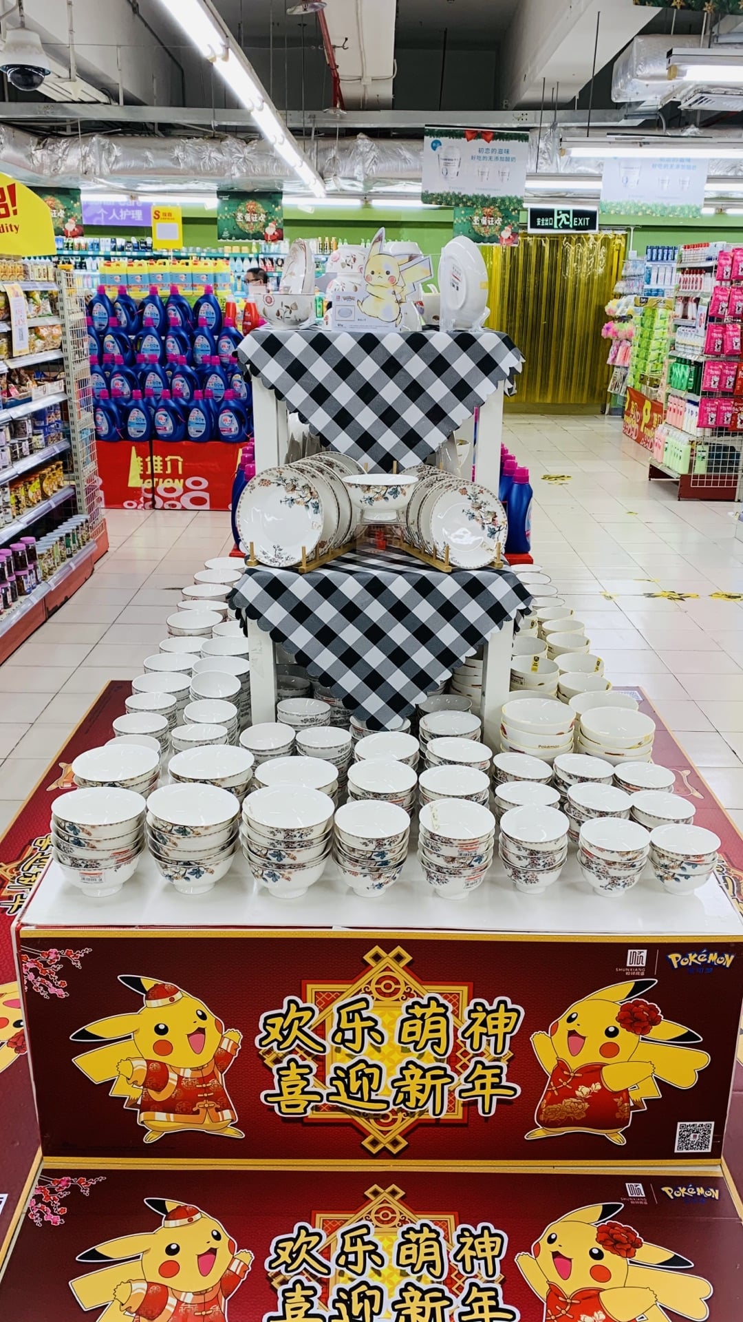 華潤萬家-彩田村店 (5) 華潤萬家-彩田村店 (5)