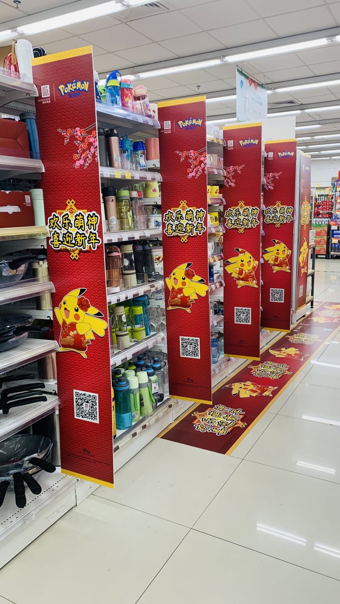 華潤萬家-龍海家園二分店 (1) 華潤萬家-龍海家園二分店 (1)