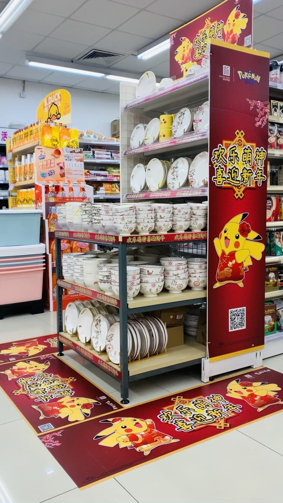 華潤萬家-龍海家園二分店 (4) 華潤萬家-龍海家園二分店 (4)