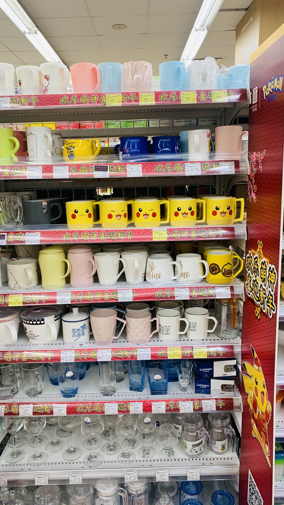 華潤萬家-龍海家園二分店 (5) 華潤萬家-龍海家園二分店 (5)