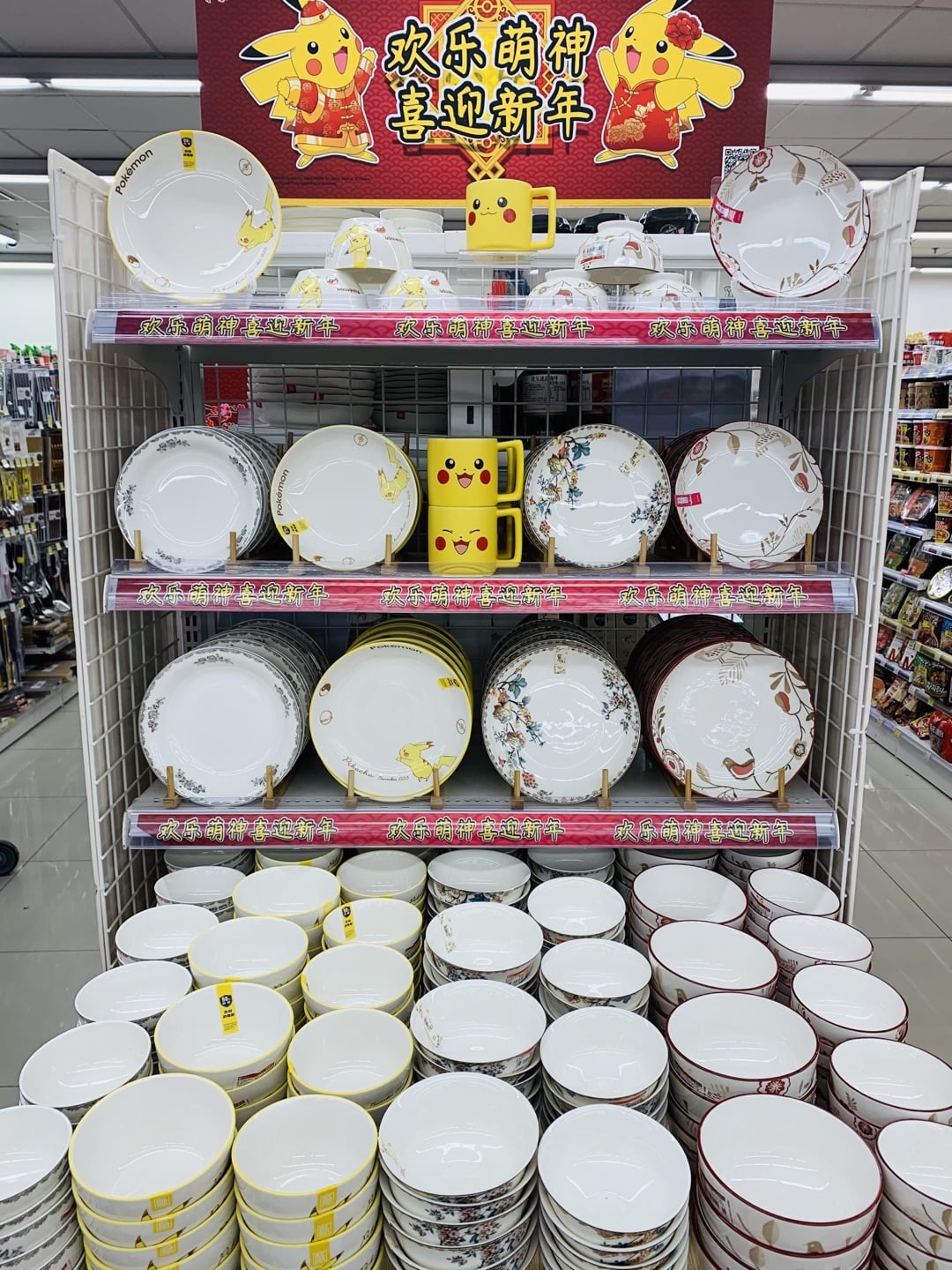 華潤萬家-龍海家園二分店 (6) 華潤萬家-龍海家園二分店 (6)