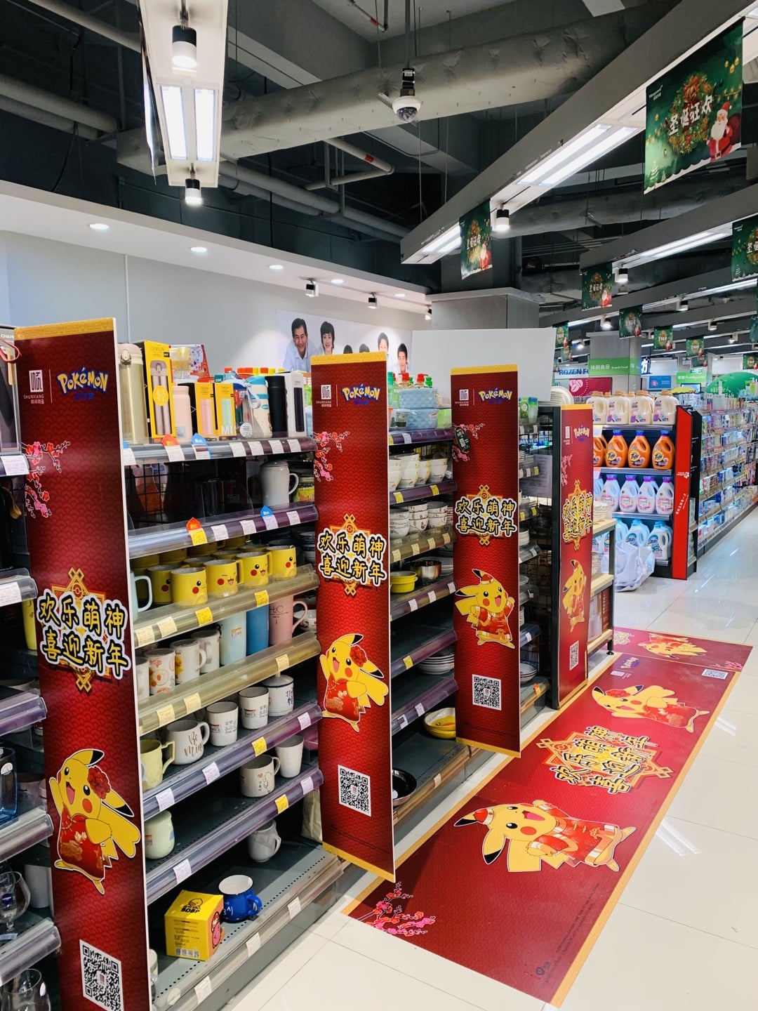 華潤萬家-壹方天地 (2) 華潤萬家-壹方天地 (2)