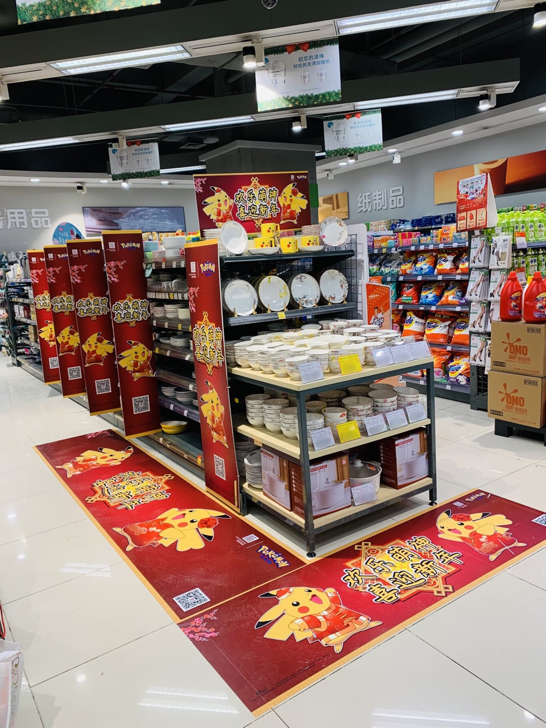 華潤萬家-壹方天地 (3) 華潤萬家-壹方天地 (3)