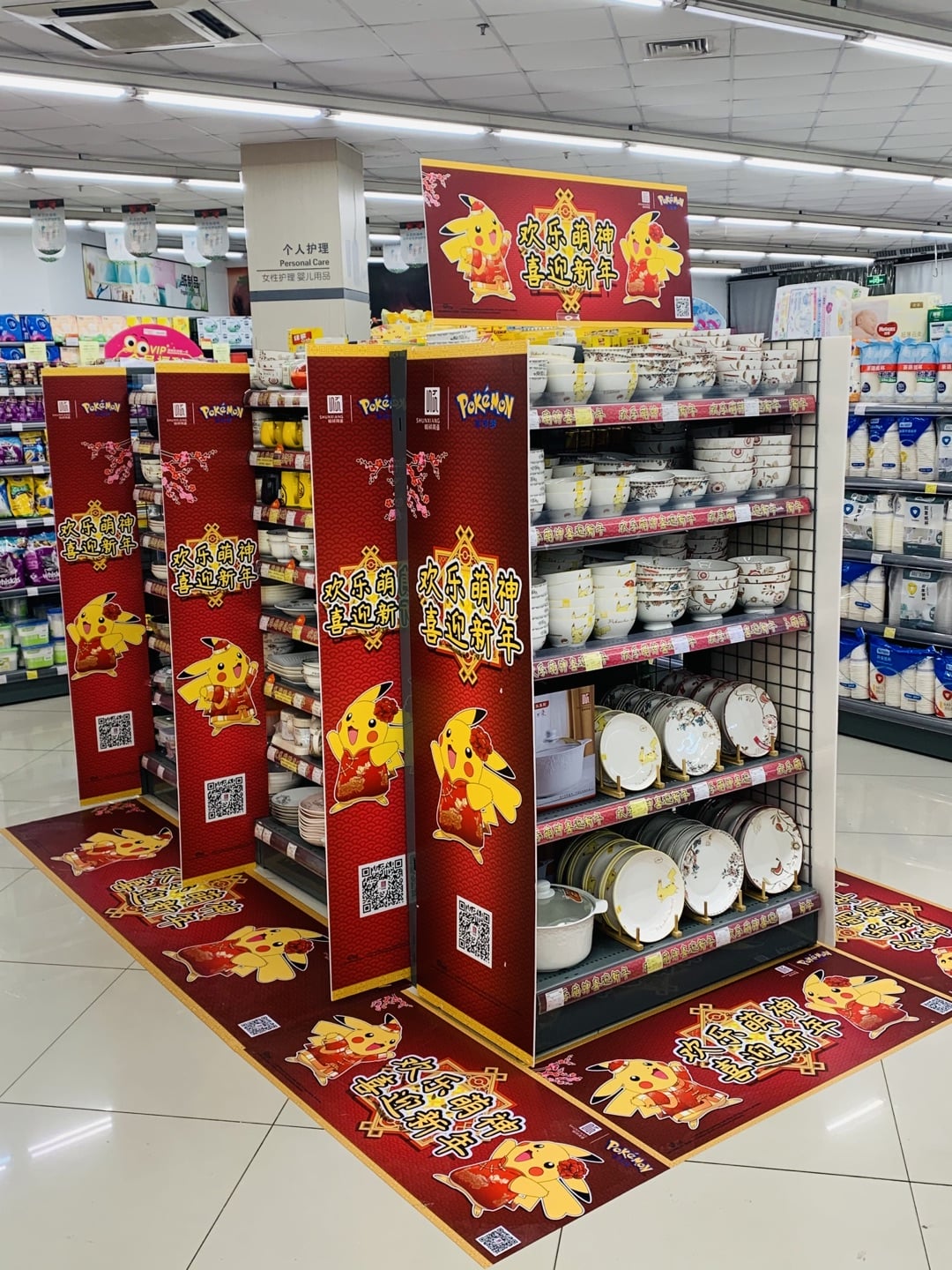 華潤萬家-中海店 (2) 華潤萬家-中海店 (2)