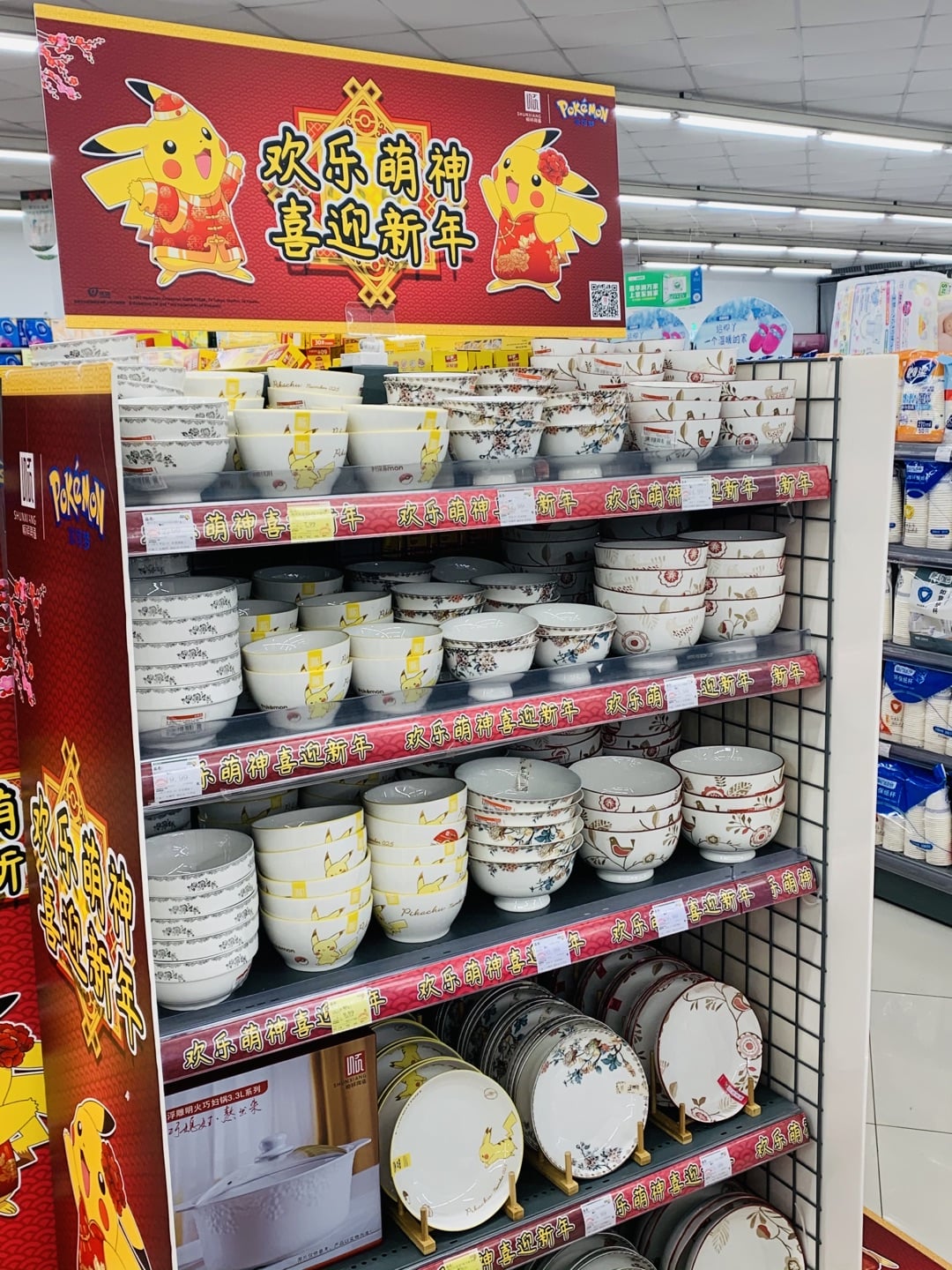 華潤萬家-中海店 (3) 華潤萬家-中海店 (3)