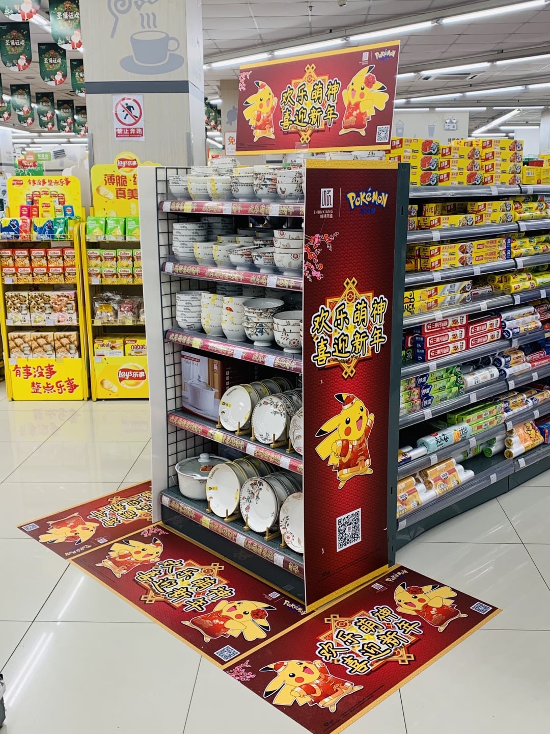 華潤萬家-中海店 (5) 華潤萬家-中海店 (5)