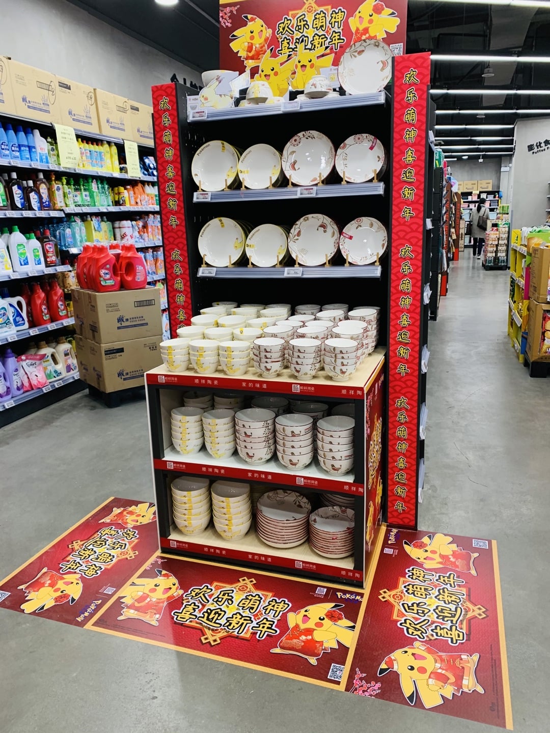 華潤萬家-中航九方分店 (1) 華潤萬家-中航九方分店 (1)