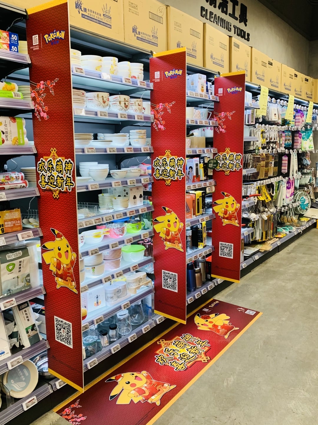 華潤萬家-中航九方分店 (4) 華潤萬家-中航九方分店 (4)