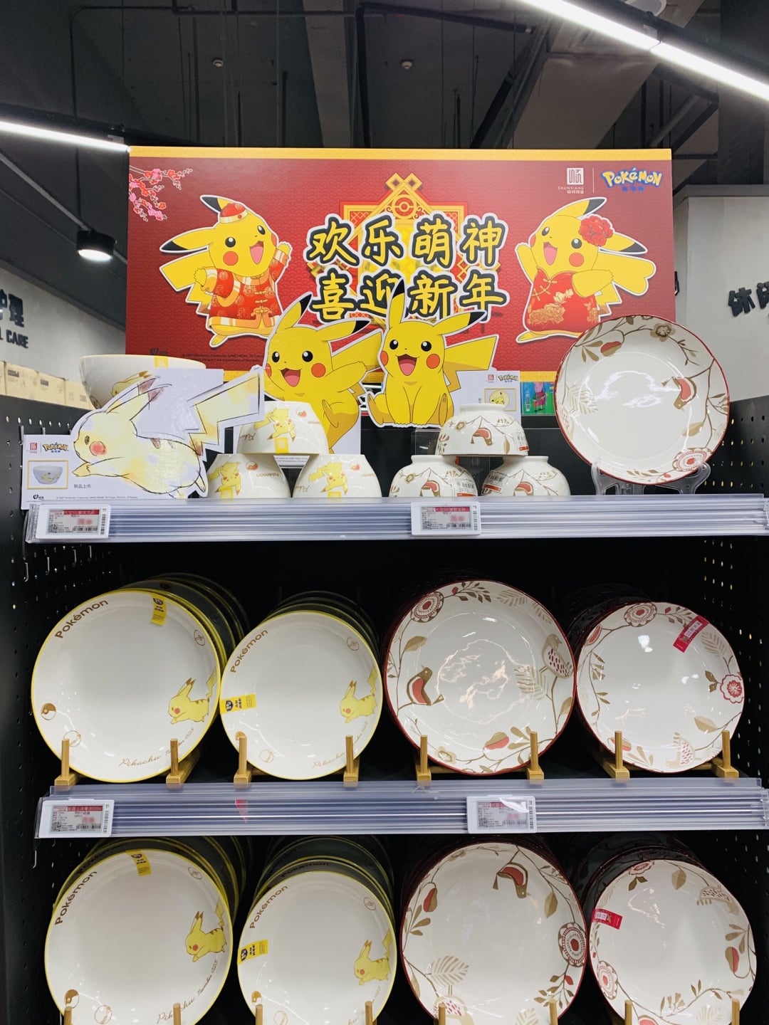 華潤萬家-中航九方分店 (6) 華潤萬家-中航九方分店 (6)