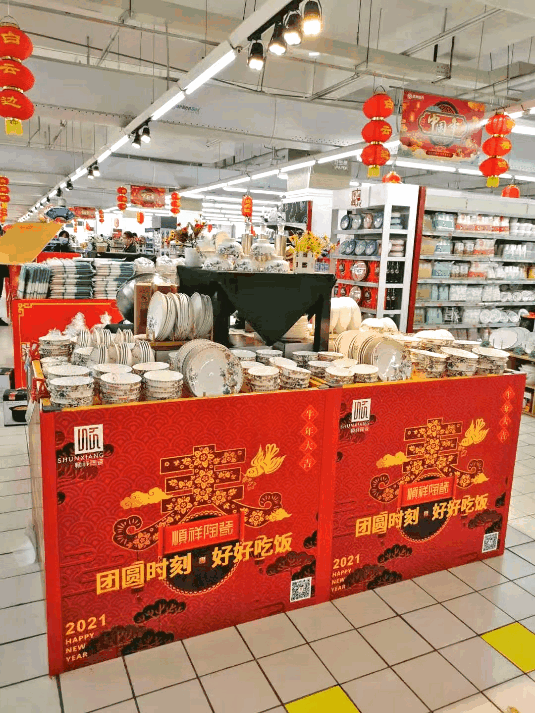 湖北武商系統(tǒng) 湖北武商系統(tǒng)