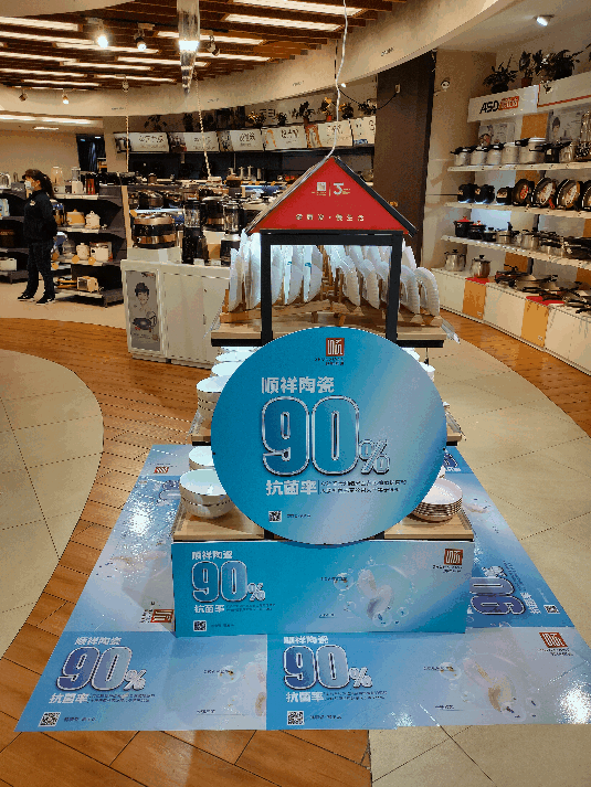 佳福樂(lè)五一店動(dòng)圖