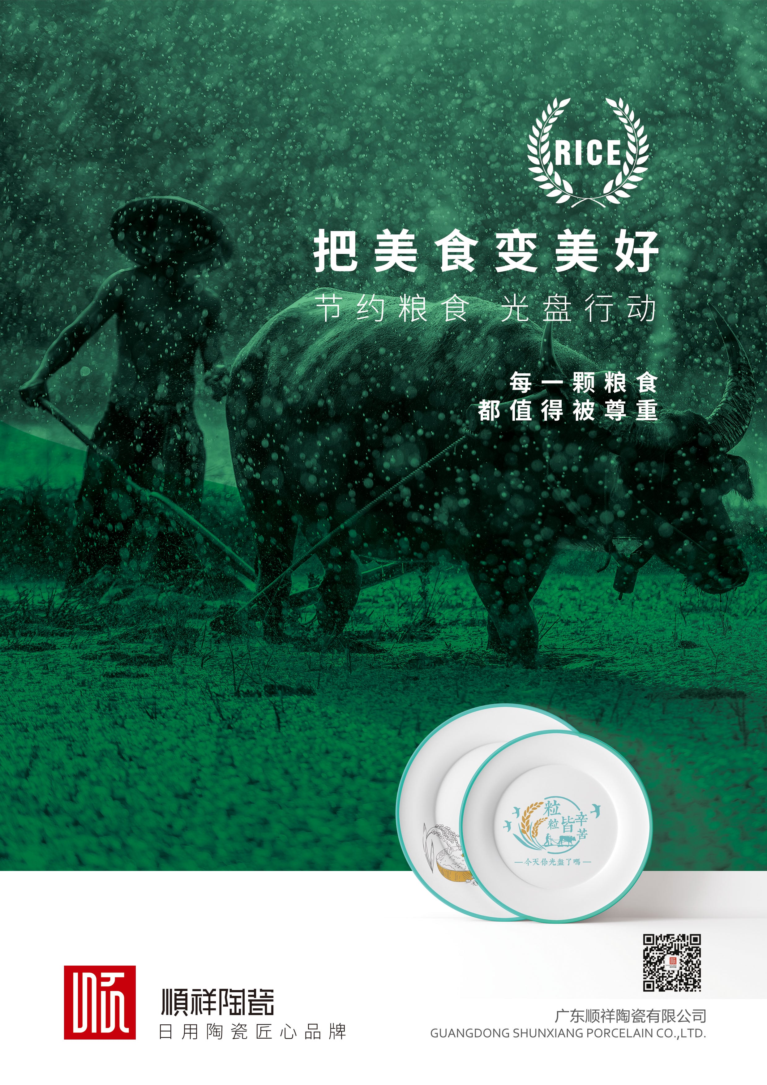 微信圖片_20200817141453 微信圖片_20200817141453