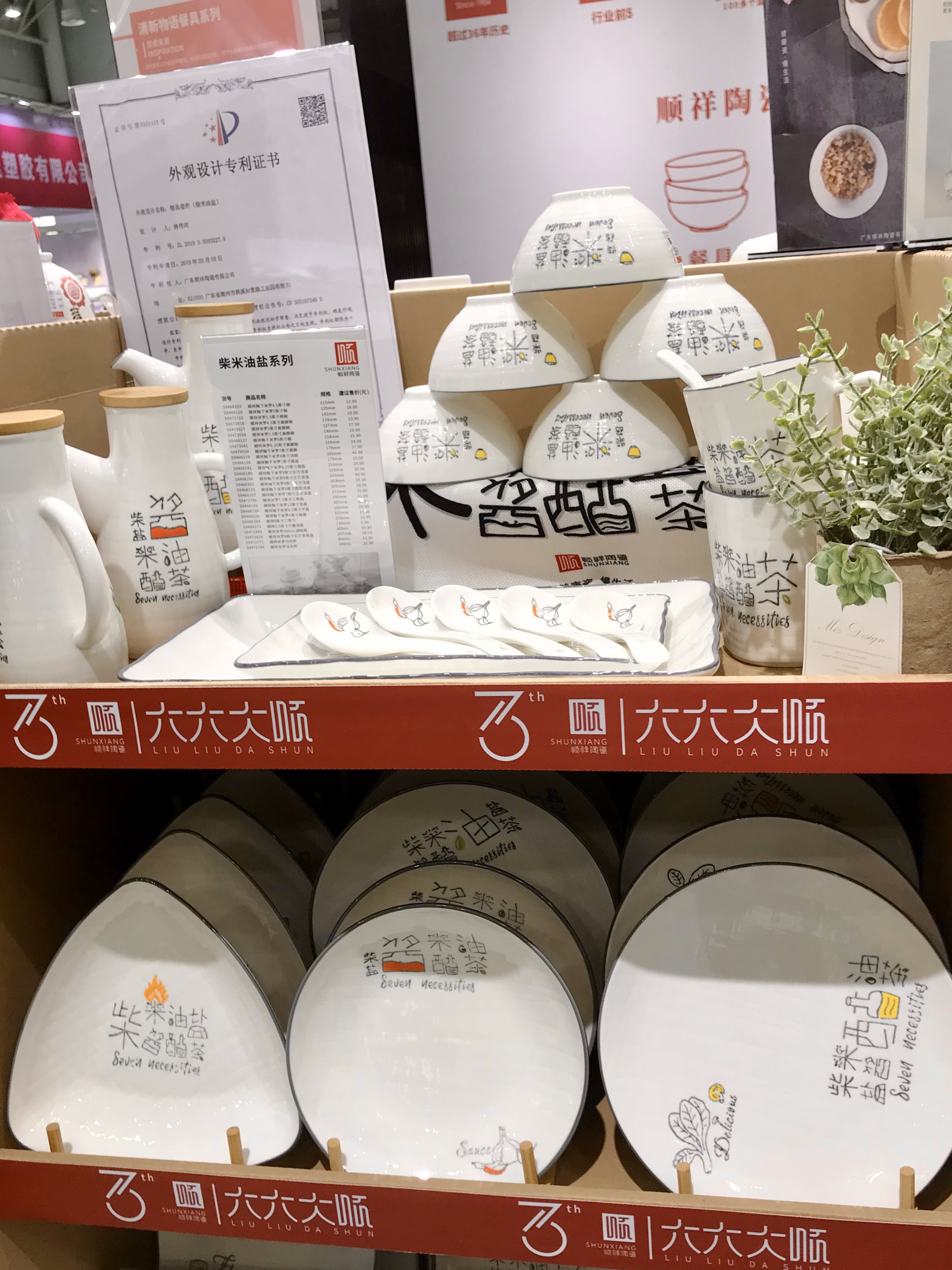 微信圖片_20201023113519 微信圖片_20201023113519