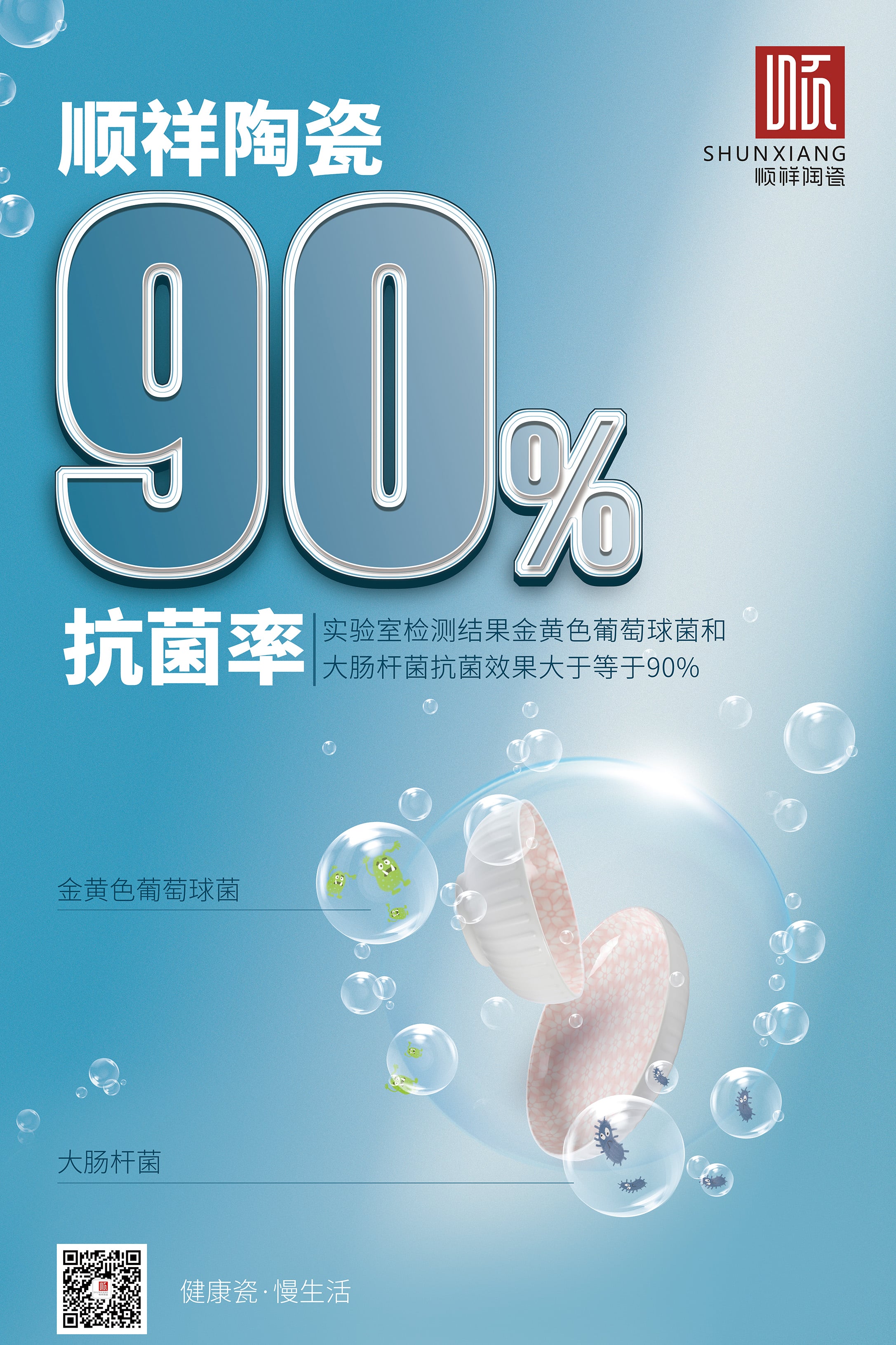 小時(shí)代海報(bào)-最終版1 小時(shí)代海報(bào)-最終版1