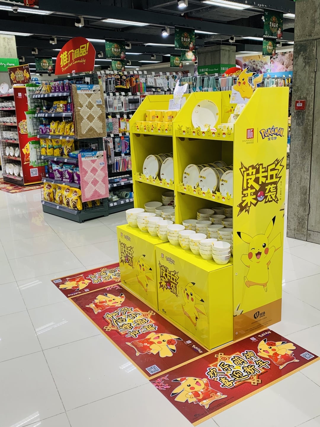 益田假日天地店 (7) 益田假日天地店 (7)