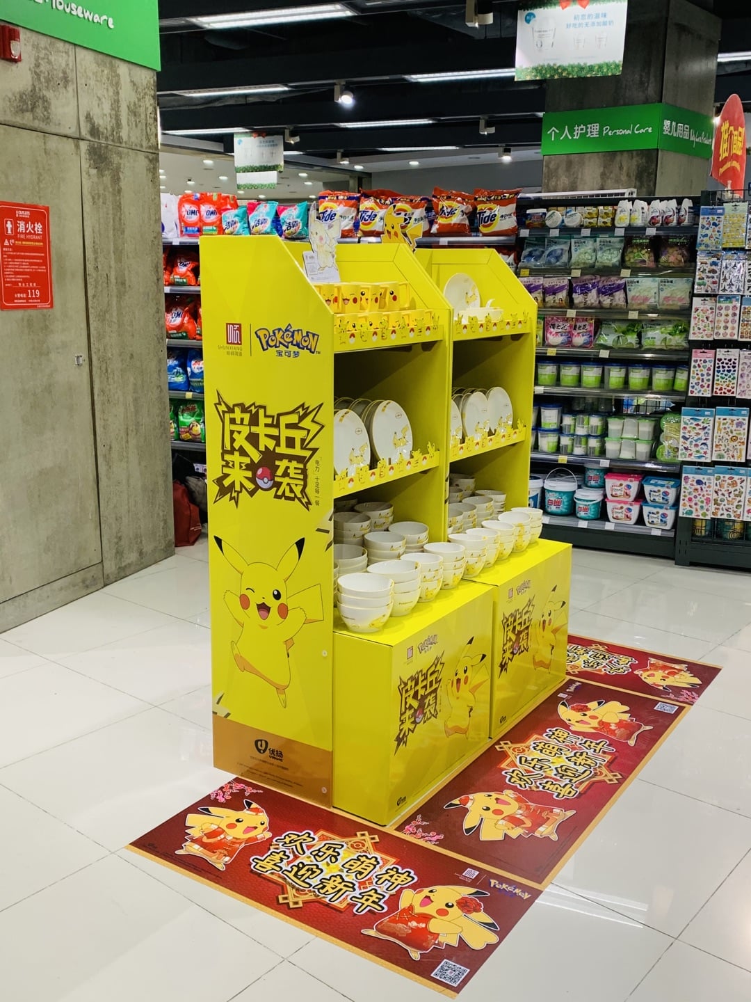 益田假日天地店 (8) 益田假日天地店 (8)