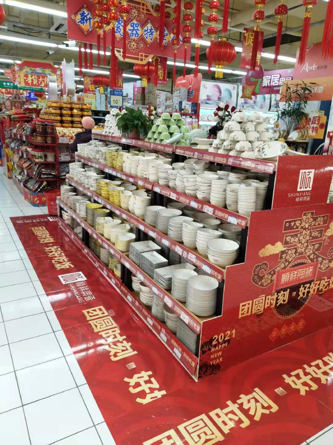 濟(jì)南世購商貿(mào)廣場(chǎng)3 濟(jì)南世購商貿(mào)廣場(chǎng)3