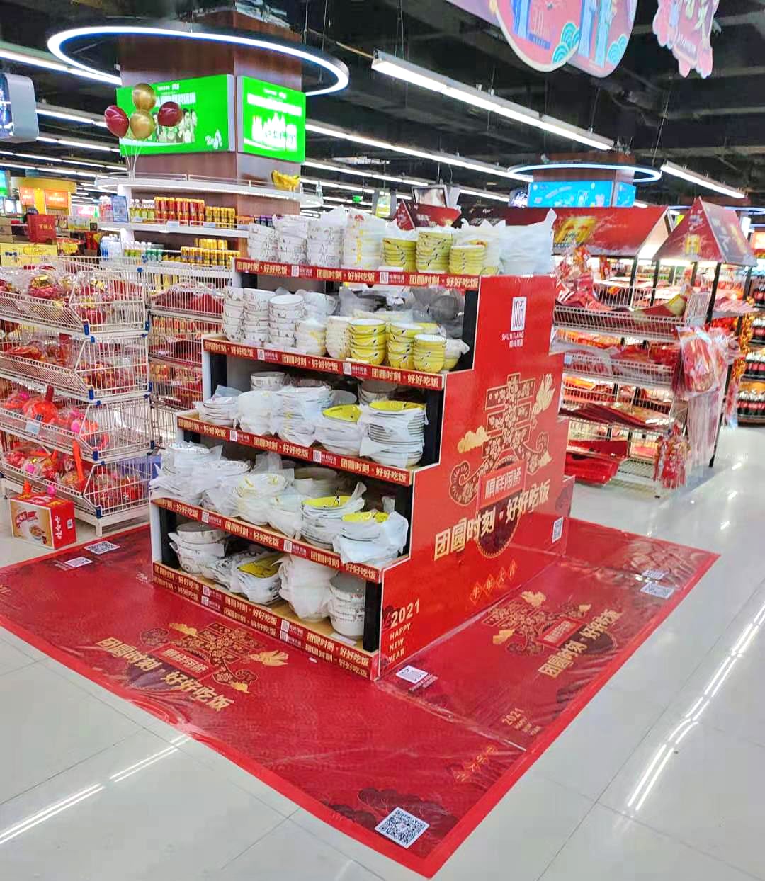 五里橋店 (1) 五里橋店 (1)