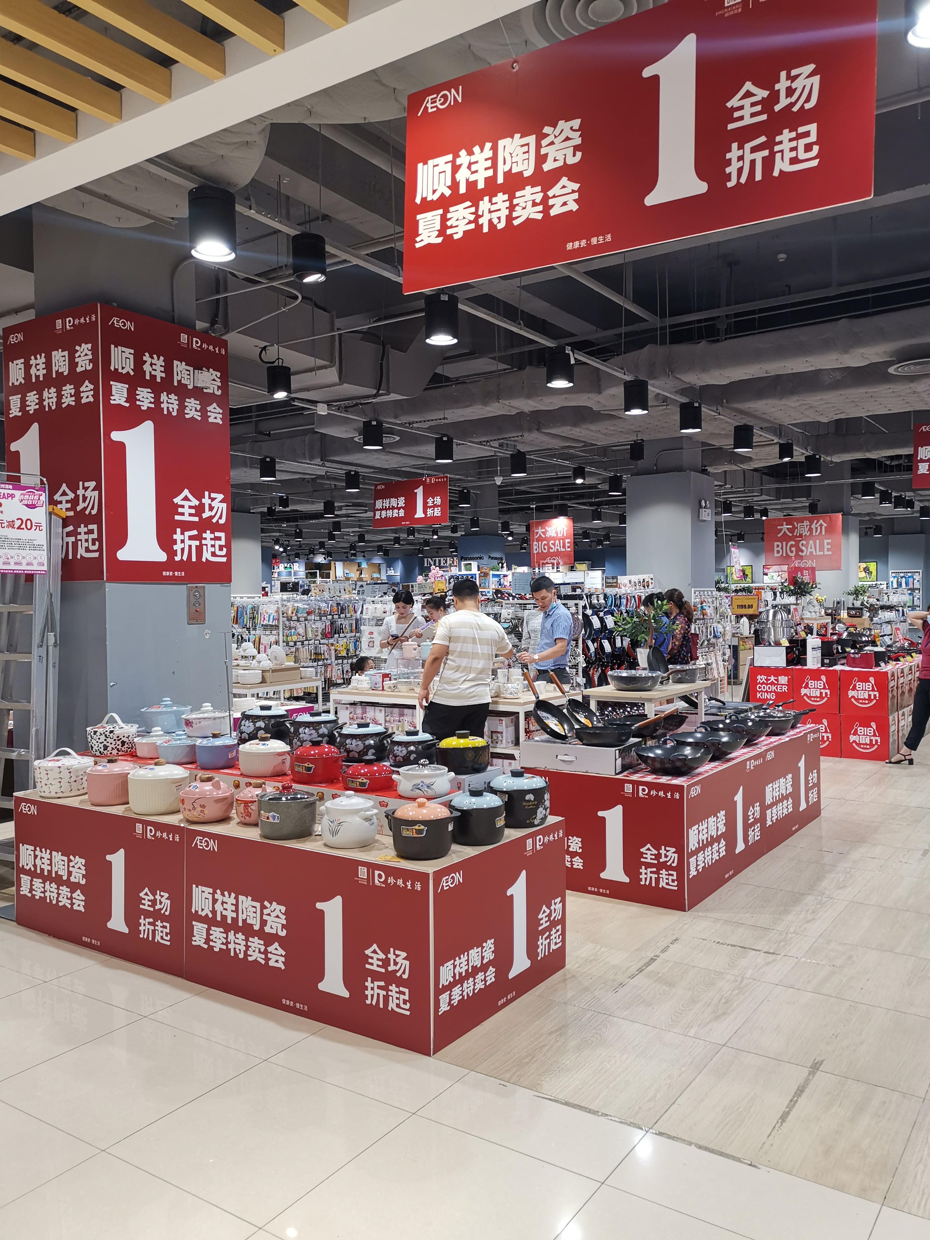 丹竹頭特賣場(chǎng)照片 (9)