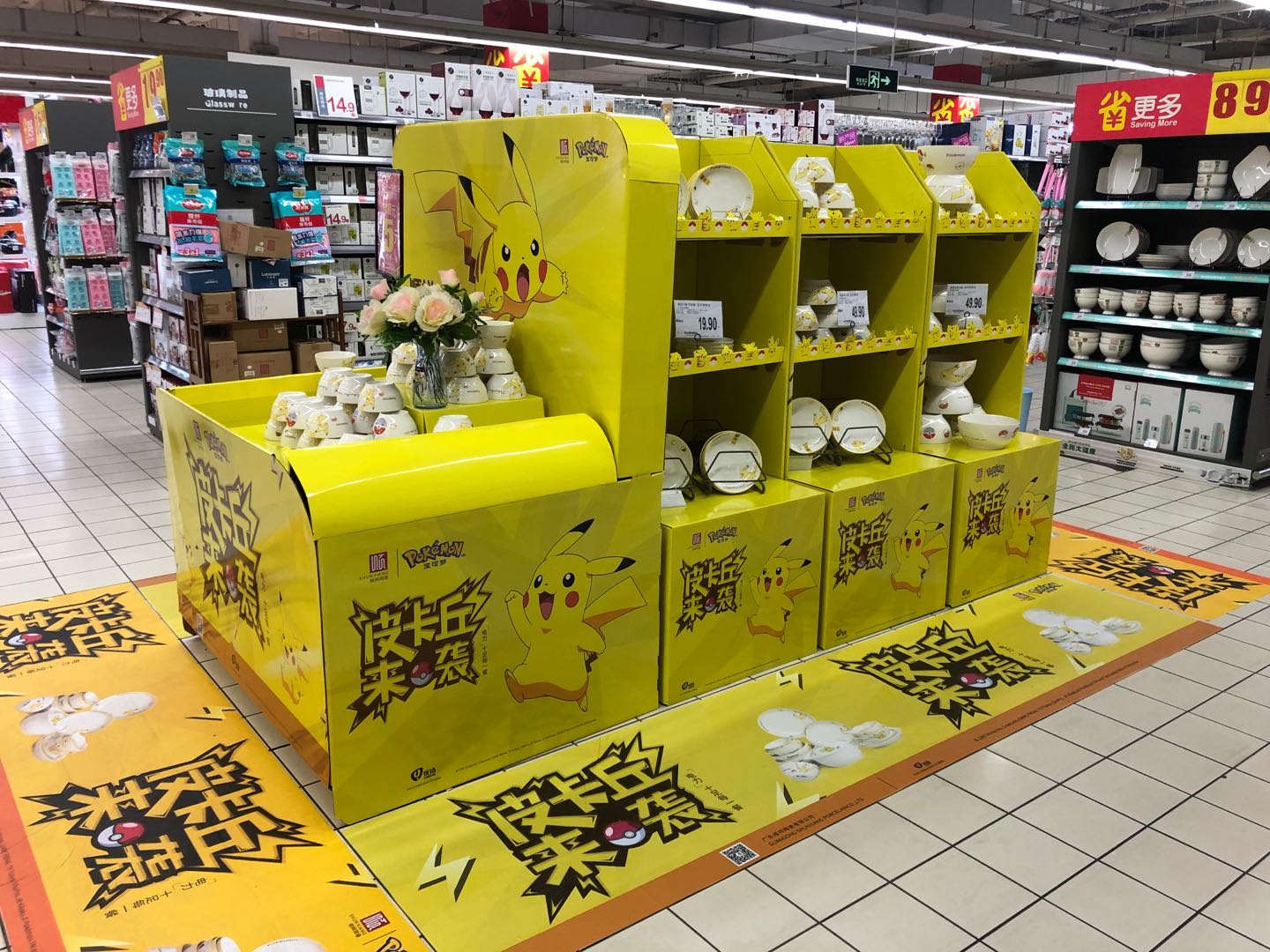 合肥-環(huán)球店 (2) 合肥-環(huán)球店 (2)