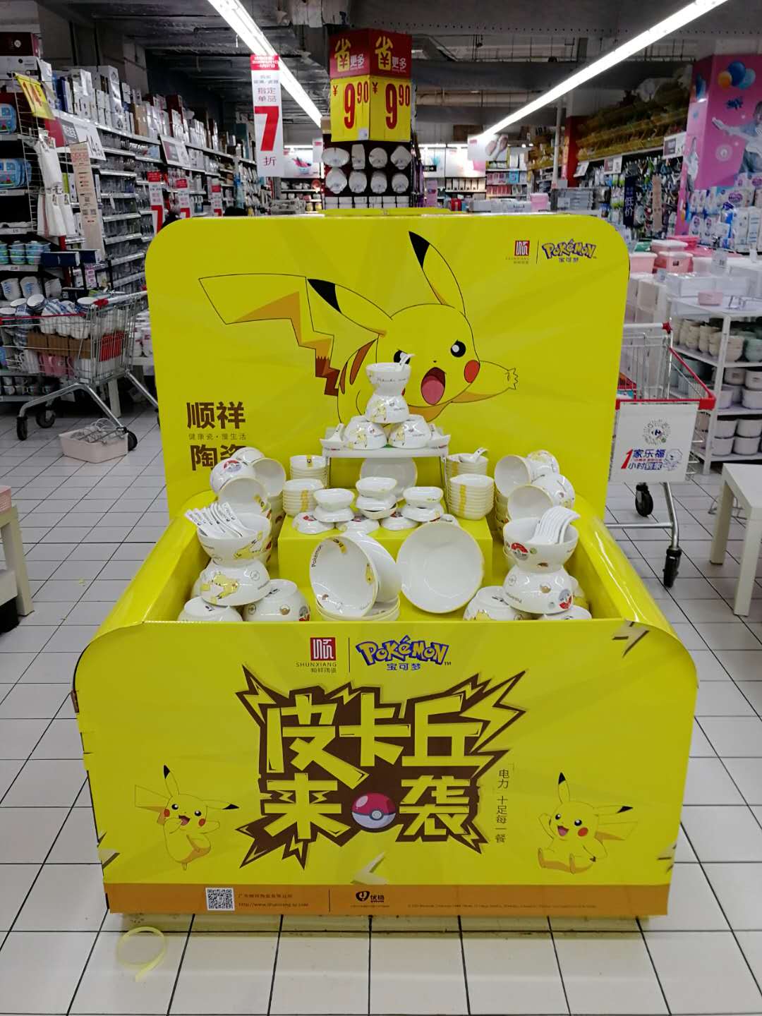 家樂福二七店 (3) 家樂福二七店 (3)