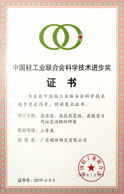 微信圖片_20200701115110 微信圖片_20200701115110