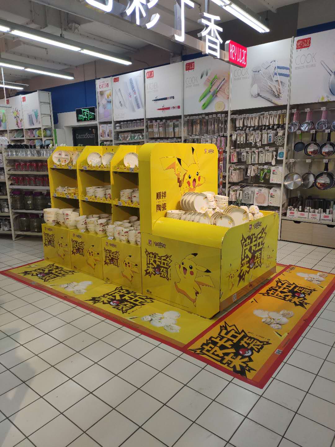 徐州家樂福-復(fù)興店 徐州家樂福-復(fù)興店