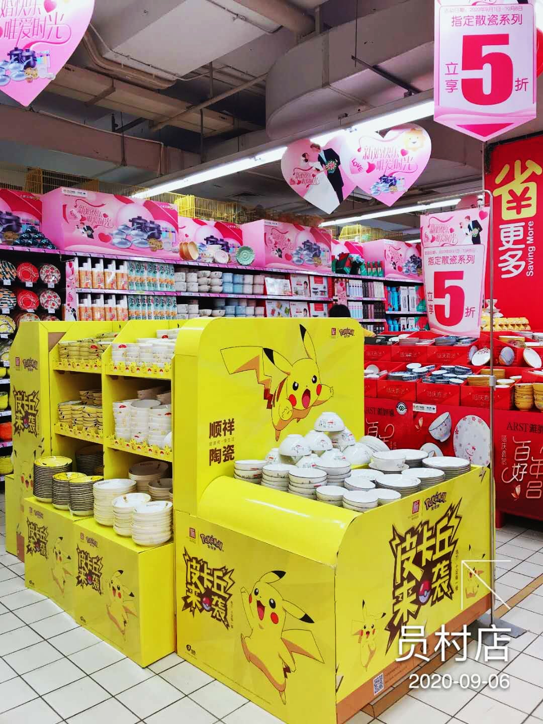 657e7fd9-9548-4e1d-b1dc-ad9abf16d3b9 657e7fd9-9548-4e1d-b1dc-ad9abf16d3b9