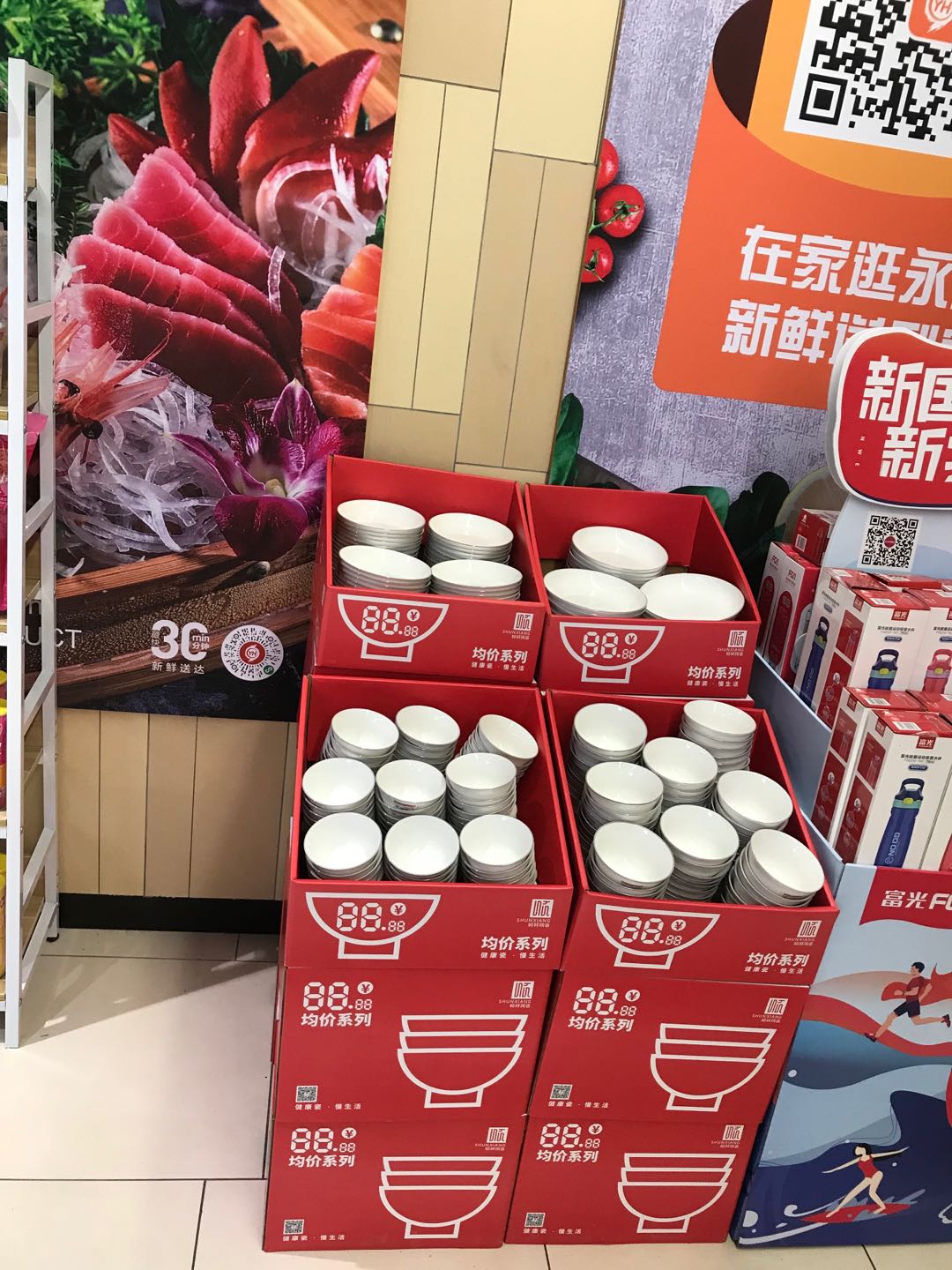 甘蔗萬佳 甘蔗萬佳