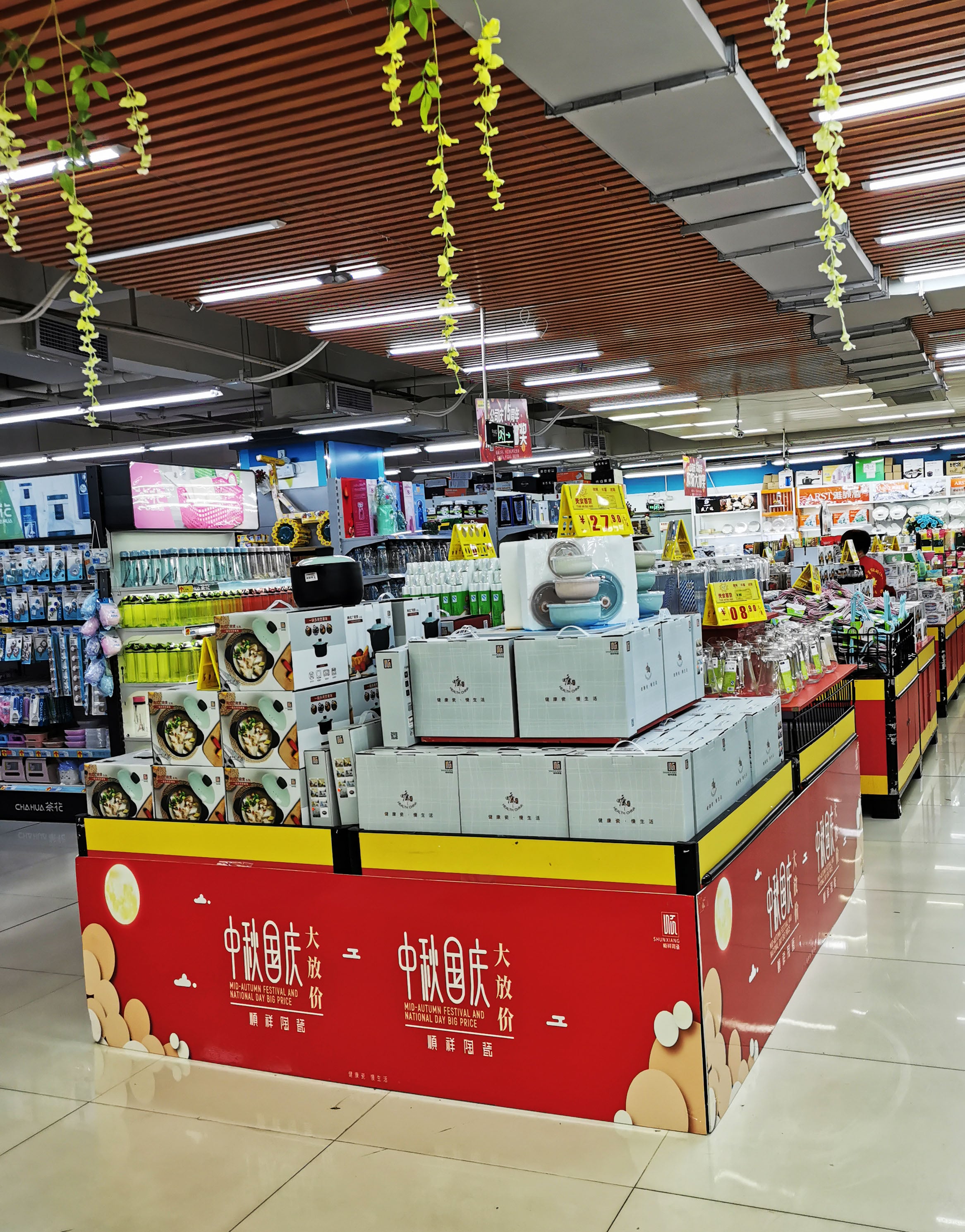 海口快升-BC門店-天安超市 (1)