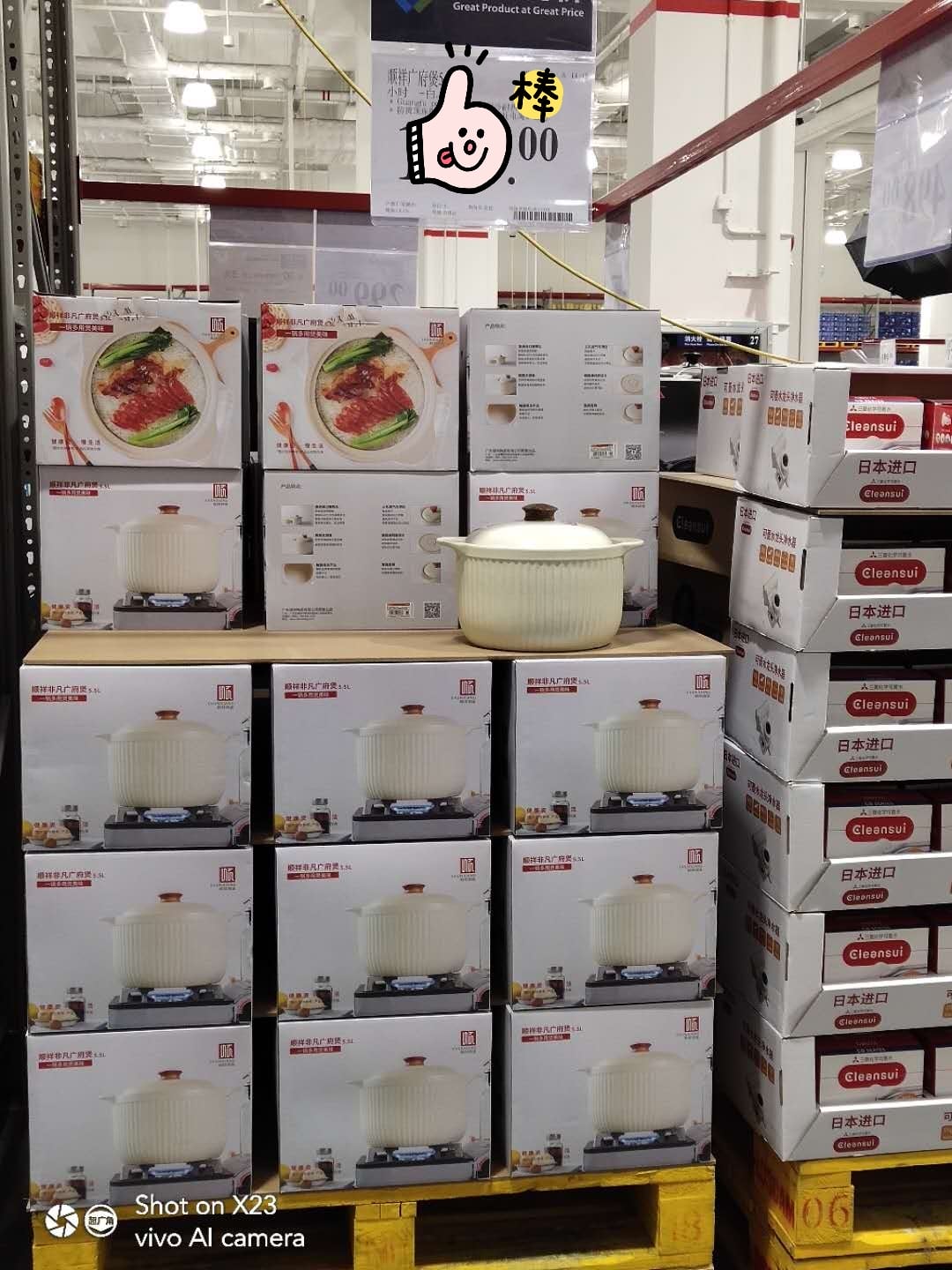 杭州2_mh1587348330537 杭州2_mh1587348330537