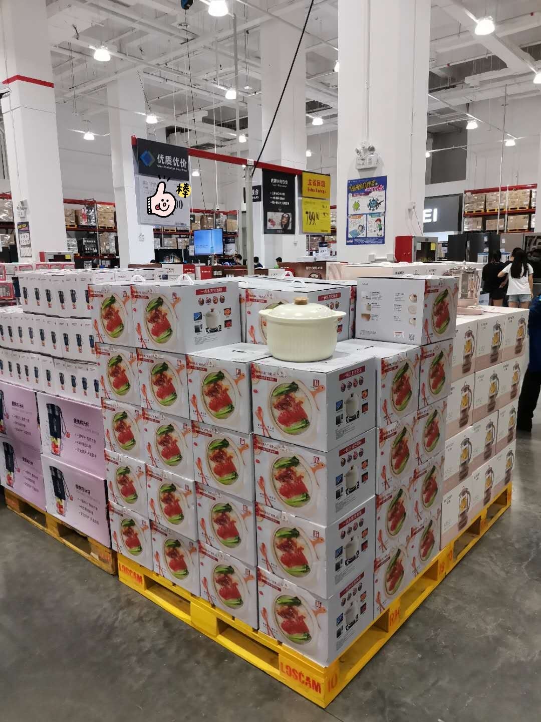 龍崗山姆1_mh1587348283456 龍崗山姆1_mh1587348283456