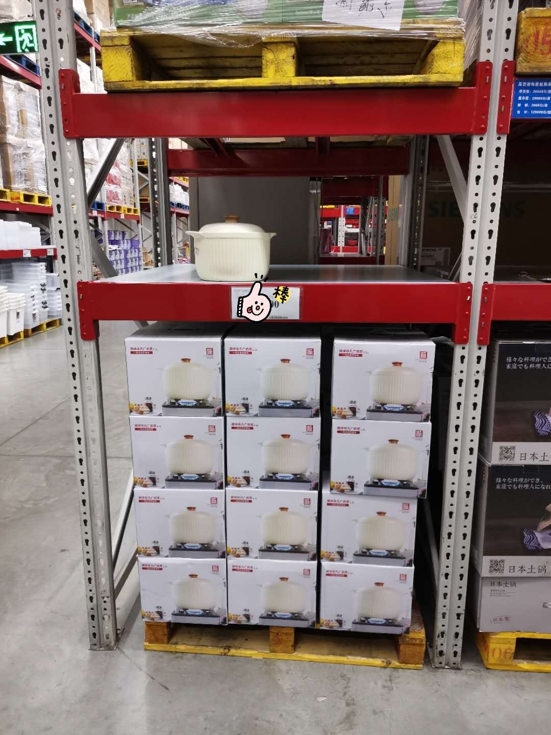 龍華山姆3_mh1587348212601 龍華山姆3_mh1587348212601