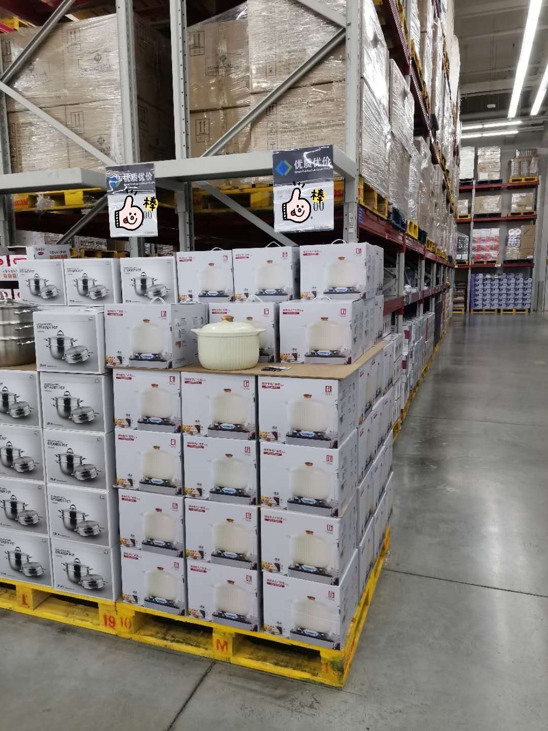 龍華山姆4_mh1587348195204 龍華山姆4_mh1587348195204